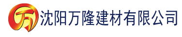 沈阳久久大香蕉伊人影院建材有限公司_沈阳轻质石膏厂家抹灰_沈阳石膏自流平生产厂家_沈阳砌筑砂浆厂家